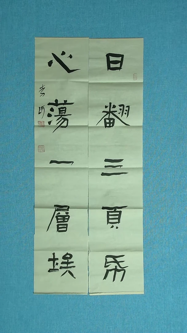 【闪购商品】书法014 湖北李河中书协76*16