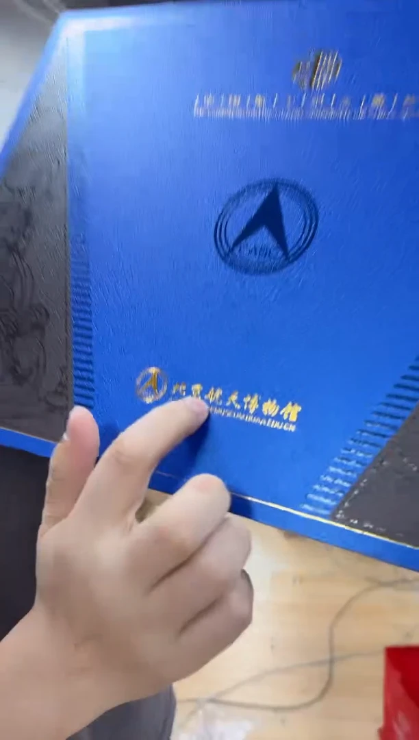航天博物馆  信泰评级