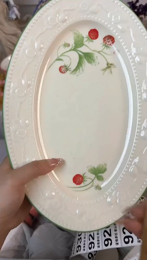 瓷片903默认微瑕15包邮库存1件