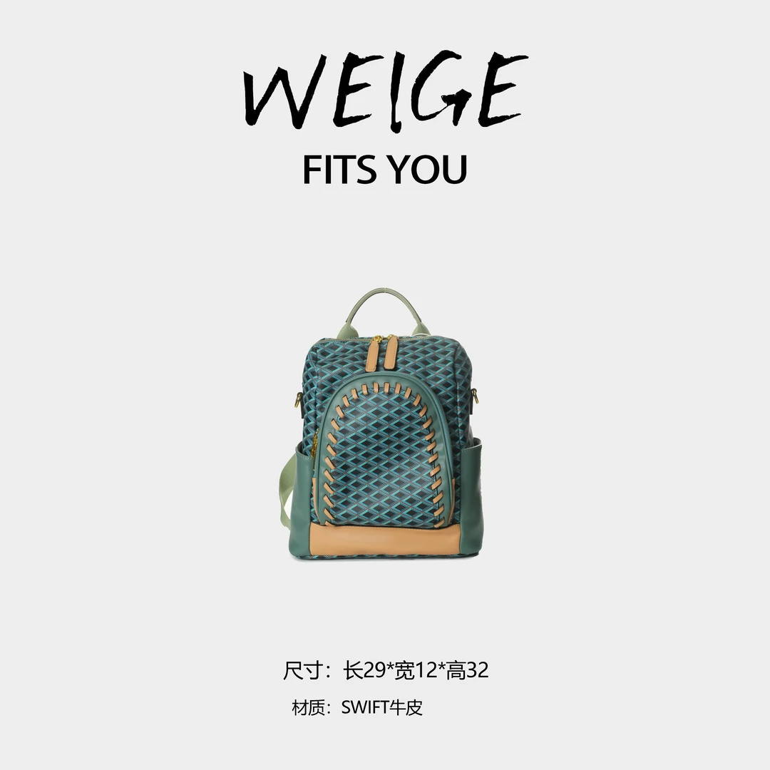 WEIGE【双肩包】SWIFT牛皮手提单肩双肩包BV2735B-烟松绿