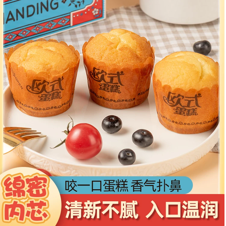 哈曼丁.欧式老蛋糕480g早餐代餐办公室下午茶零食品糕点整箱