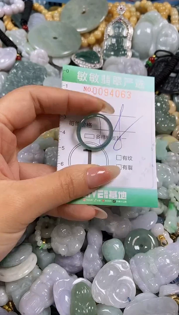 【闪购商品】翡翠颈饰未镶嵌闪购0094063