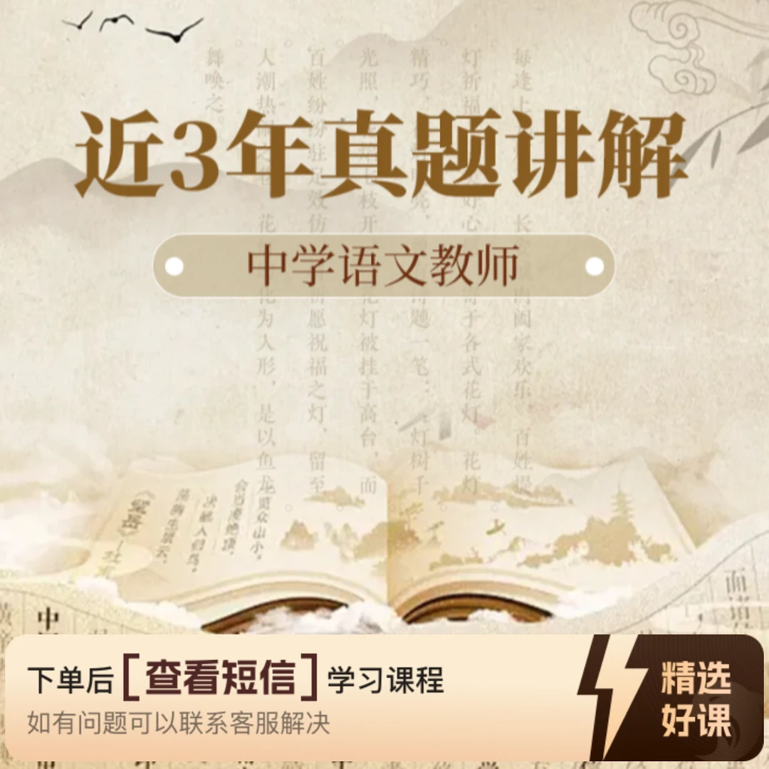 成人学习支持方法全解析（留意短信解锁课程）