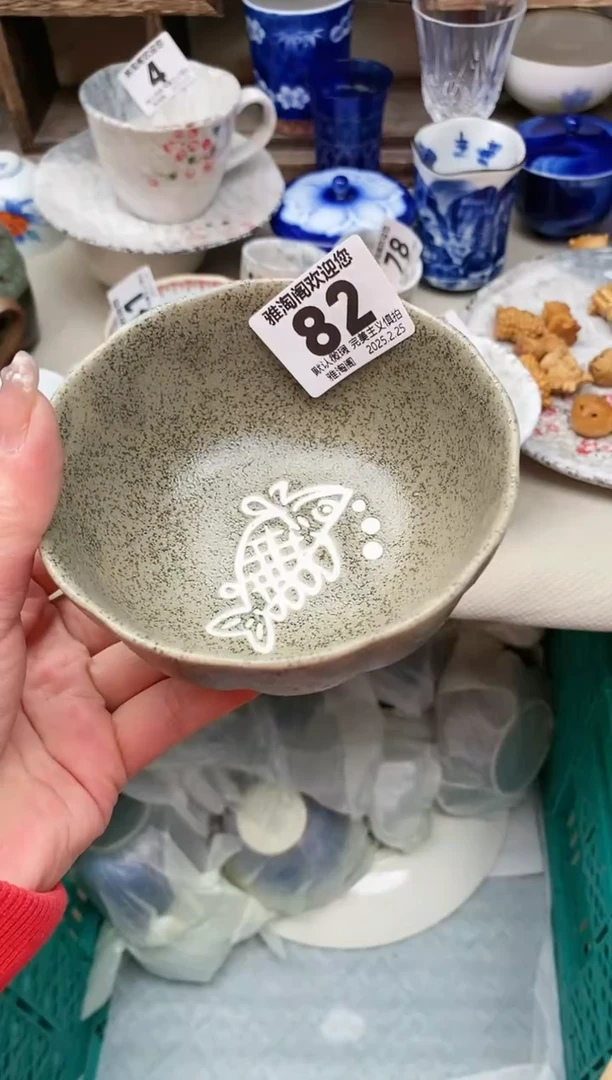 【闪购商品】瓷片82雅淘阁欢迎您的光临