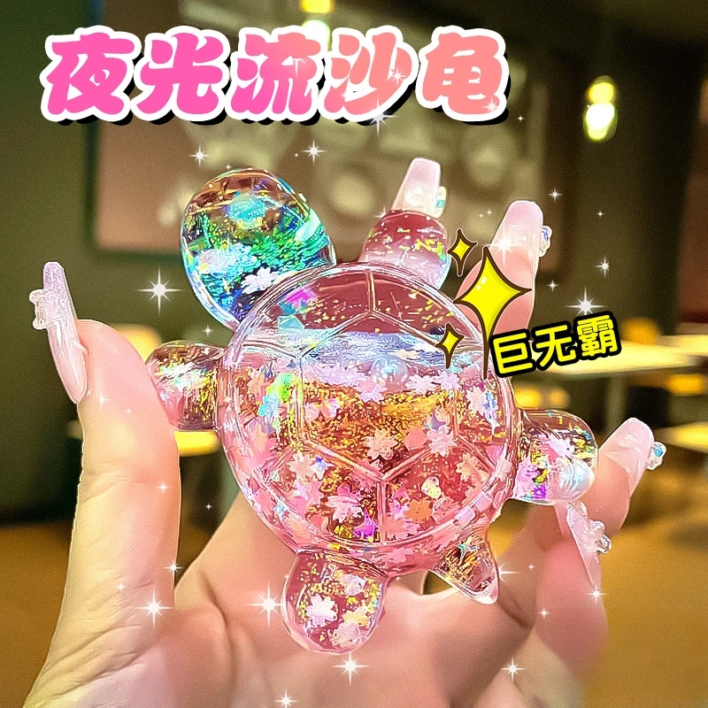 网红爆款流沙小乌龟夜光水晶超大号巨无霸发光小动物高颜值玩具女
