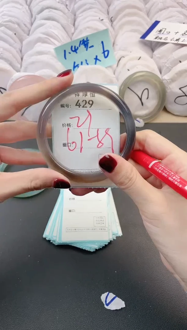 【闪购商品】玛瑙/玉髓手镯未镶嵌429