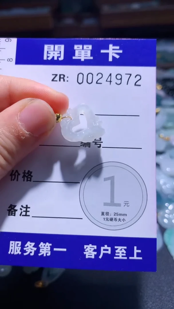 翡翠未镶嵌颈饰翡翠A货 多样性发其一（不含链）