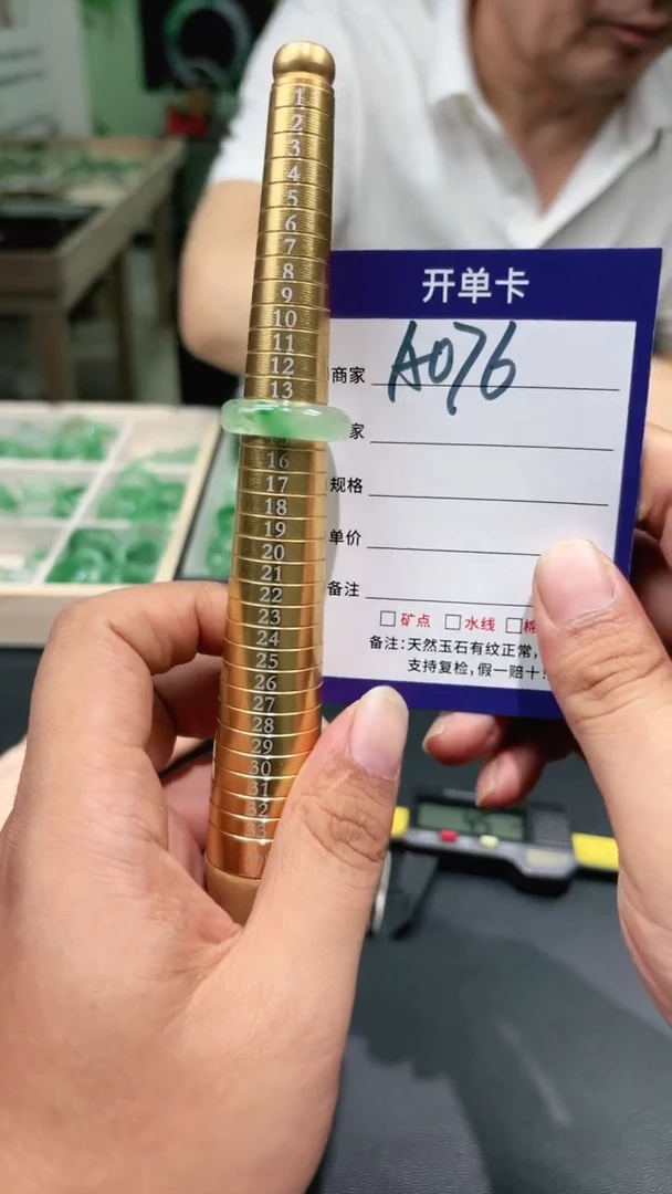未镶嵌石英质玉戒圈14+