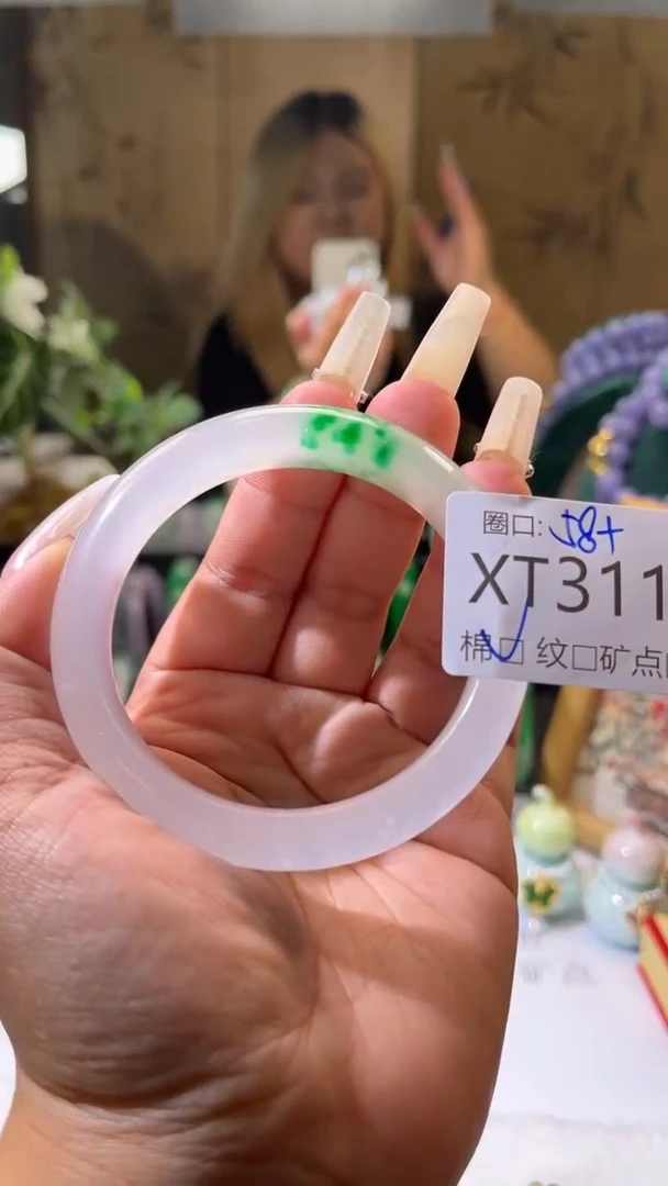 琪琪的藏玉阁XT311