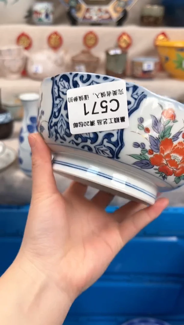 【闪购商品】571C瓷盘 餐具 默认接受微瑕下单