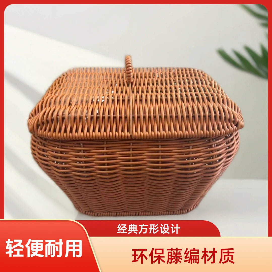 收纳筐家用装鸡蛋专用筐带盖零食篓茶叶圆形手工仿藤编织水果篮子