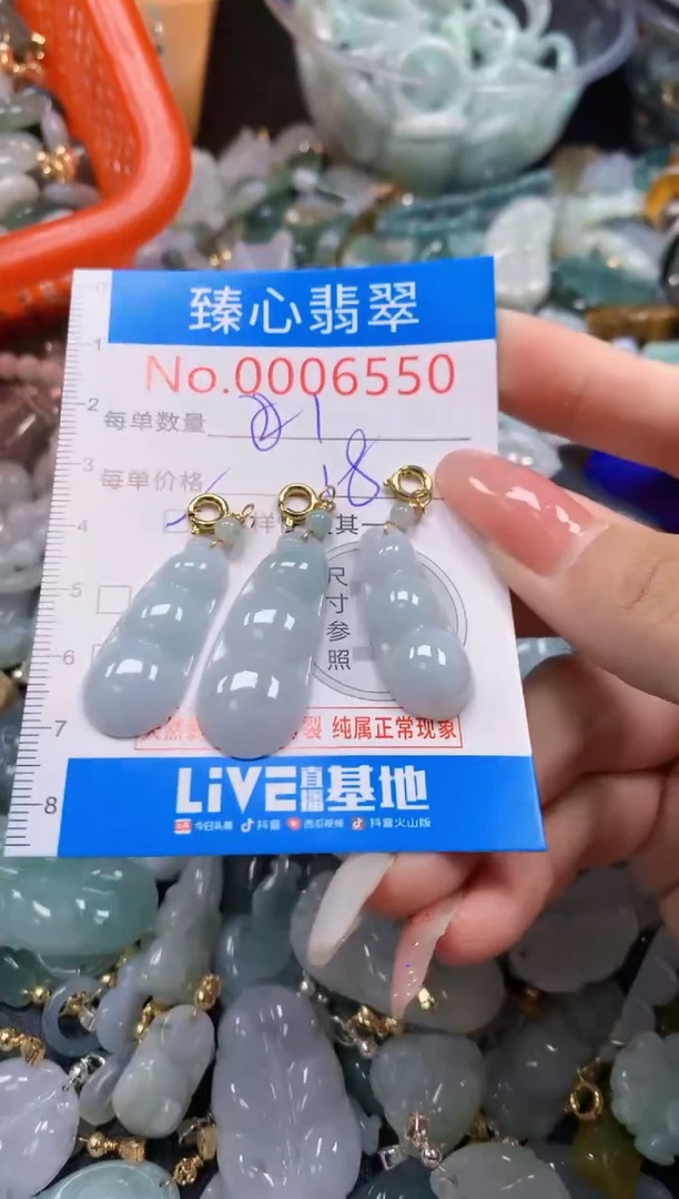 翡翠未镶嵌颈饰多样性发其一6550