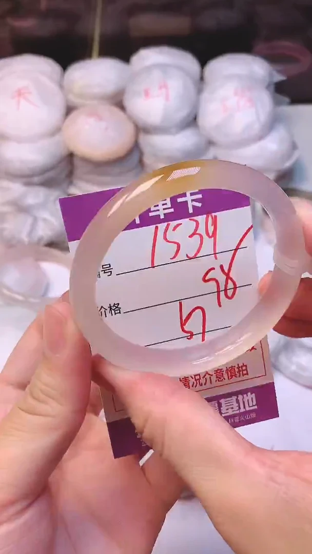 手镯玛瑙/玉髓未镶嵌1539