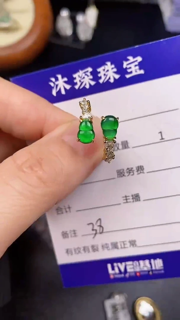 银S925镶嵌戒指翡翠3800