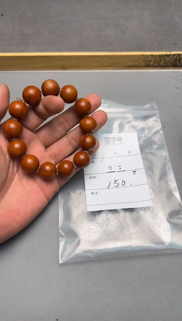 【闪购商品】橄榄核手串719571957195