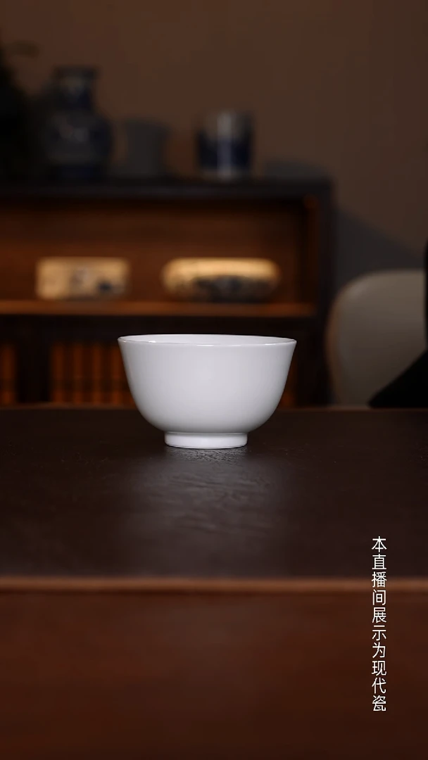 景德镇高温瓷主人杯福利品直口杯
