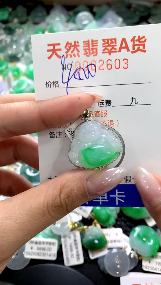 颈饰18K金镶嵌翡翠1111111111111111