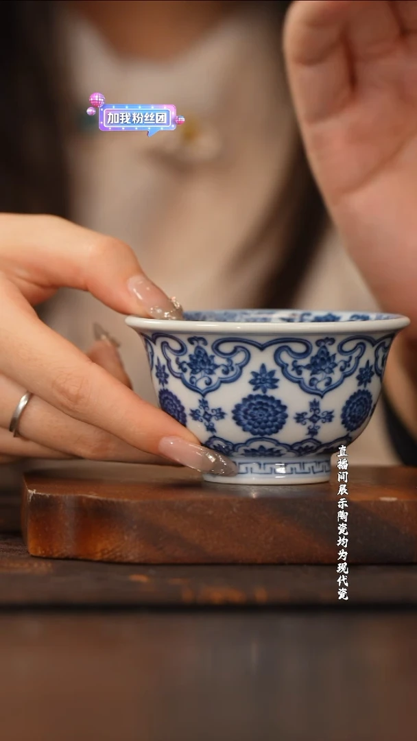 望月怀古缠枝如意小压手杯