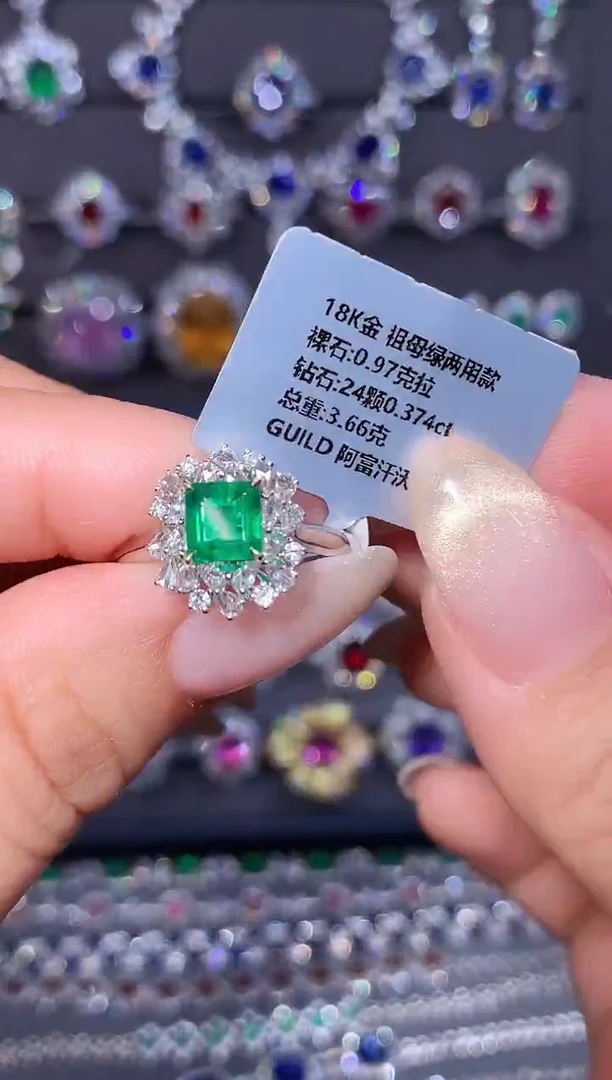 18K金镶嵌戒指祖母绿0.97ct/吉尔德/阿富汗/沃顿绿
