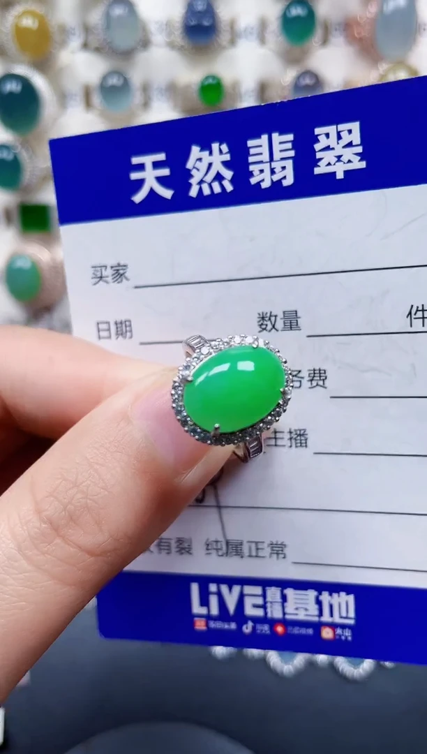 银S925镶嵌戒指翡翠389