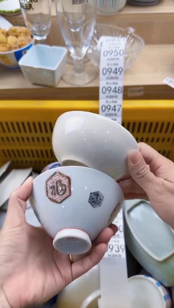939默认微瑕，满20元包邮