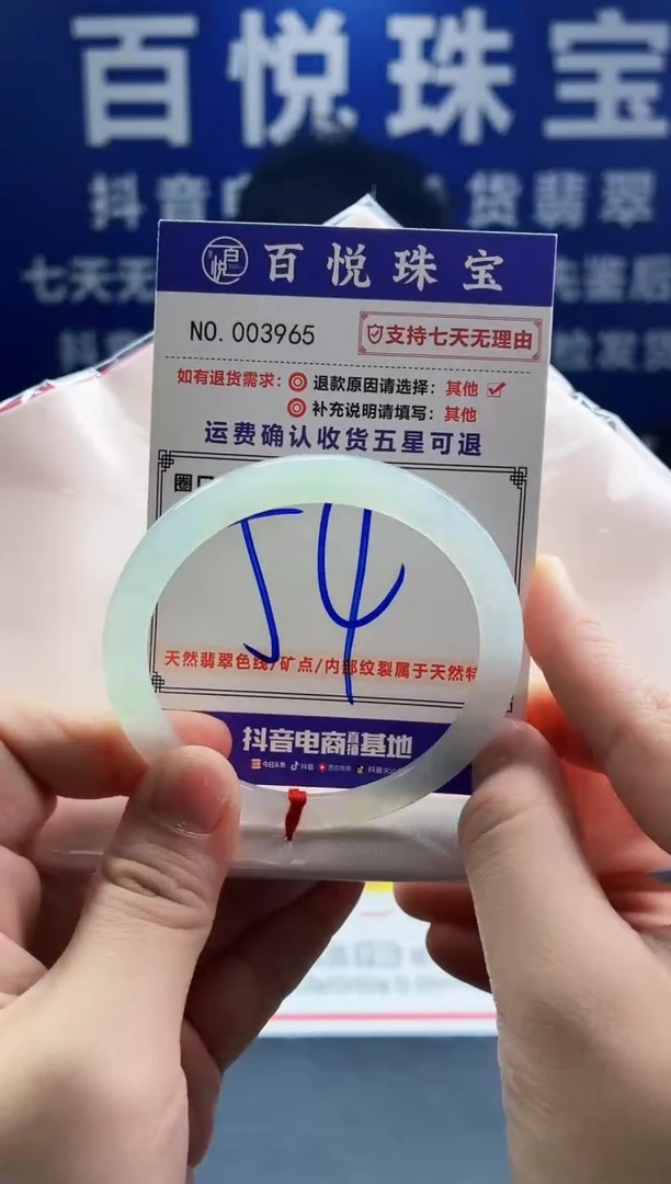 未镶嵌手镯翡翠叮当镯公主镯