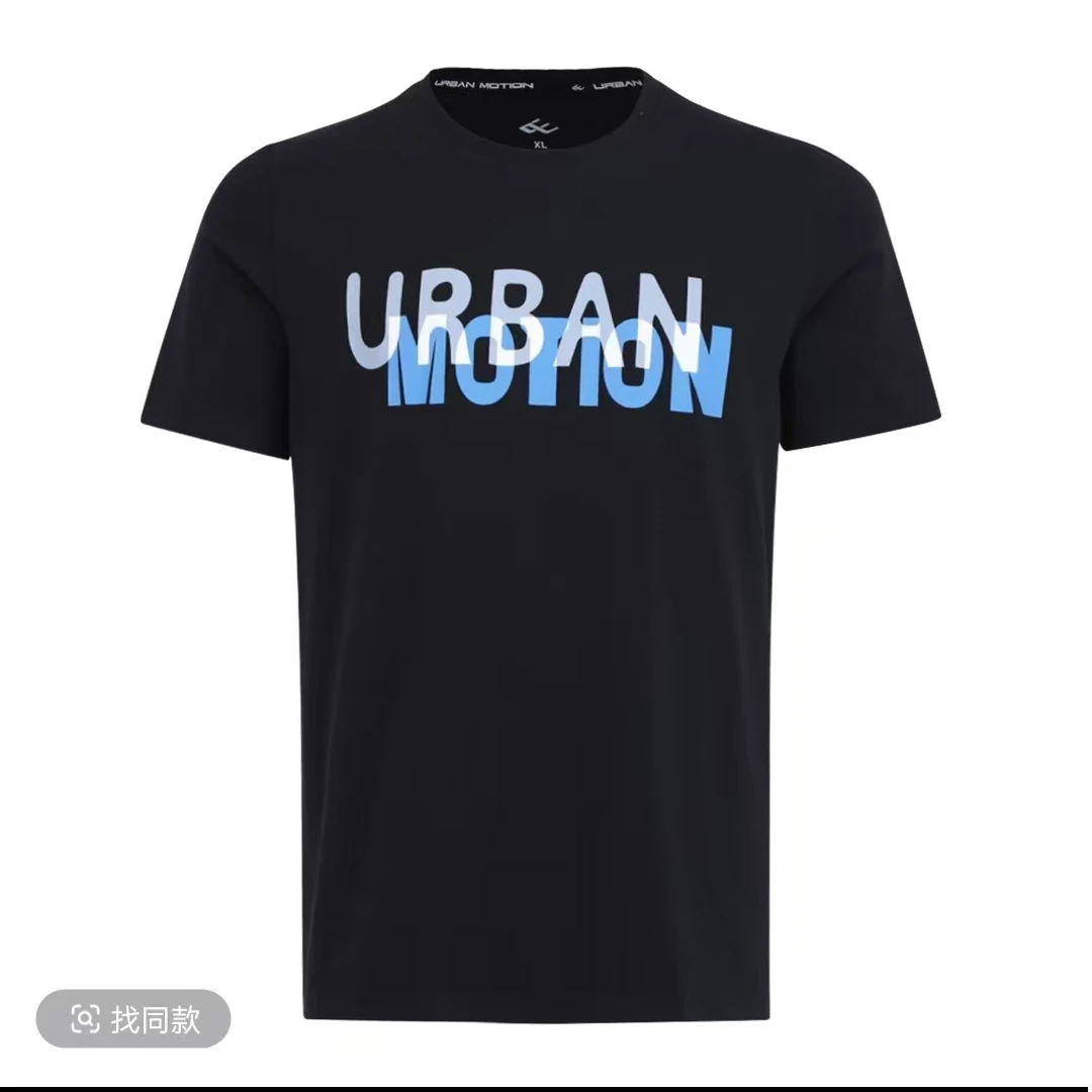 山东魏桥向尚运动男式T恤黑色5398