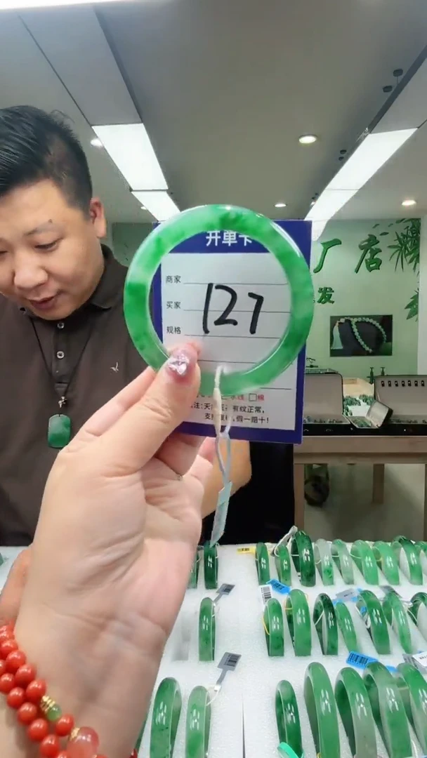 未镶嵌手镯石英质玉58.8