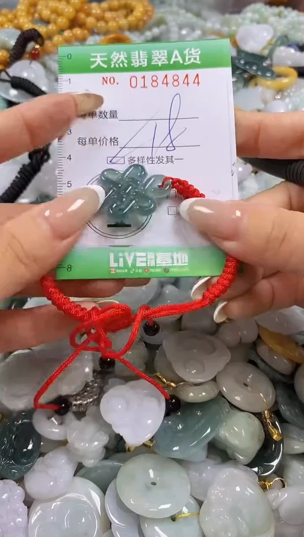翡翠未镶嵌颈饰闪购0184844多样性发其一