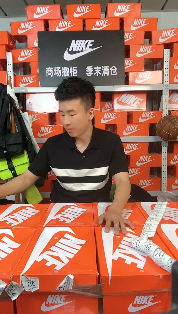 712编码 直播间过款 尺码