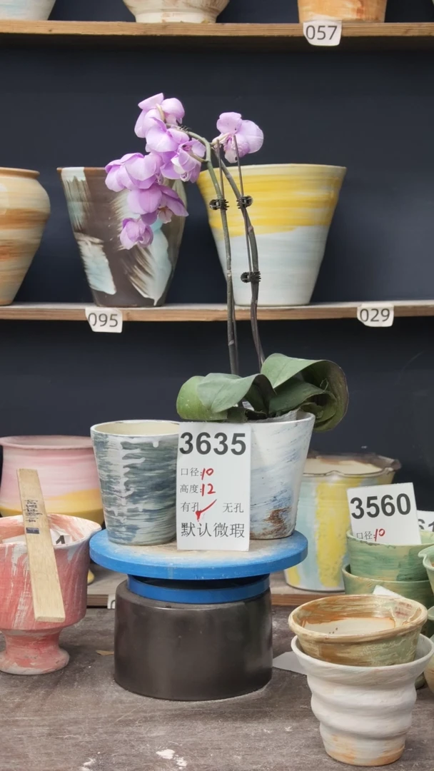 景德镇花盆默认微瑕3635