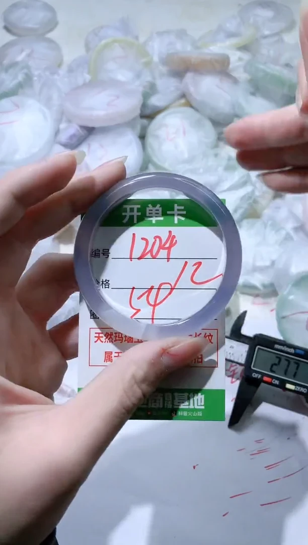 【闪购商品】玛瑙/玉髓手镯未镶嵌1204