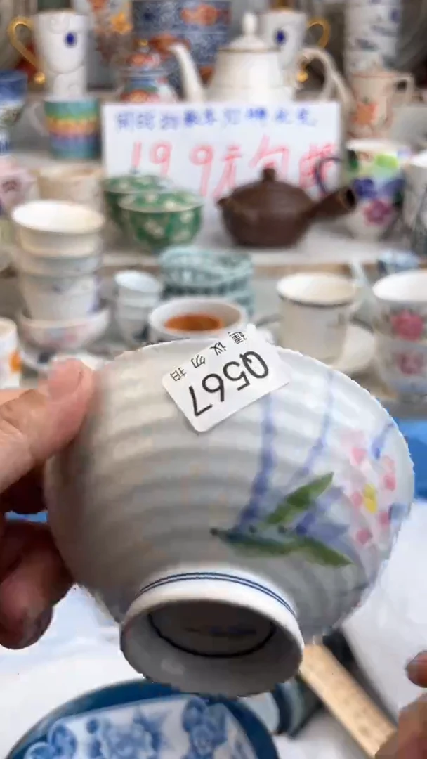 【闪购商品】瓷QQQQQQQQQQQQQQ 567