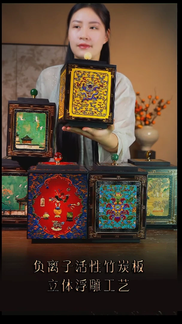 城*壹藏贰宝龙图图案15公分茶叶罐