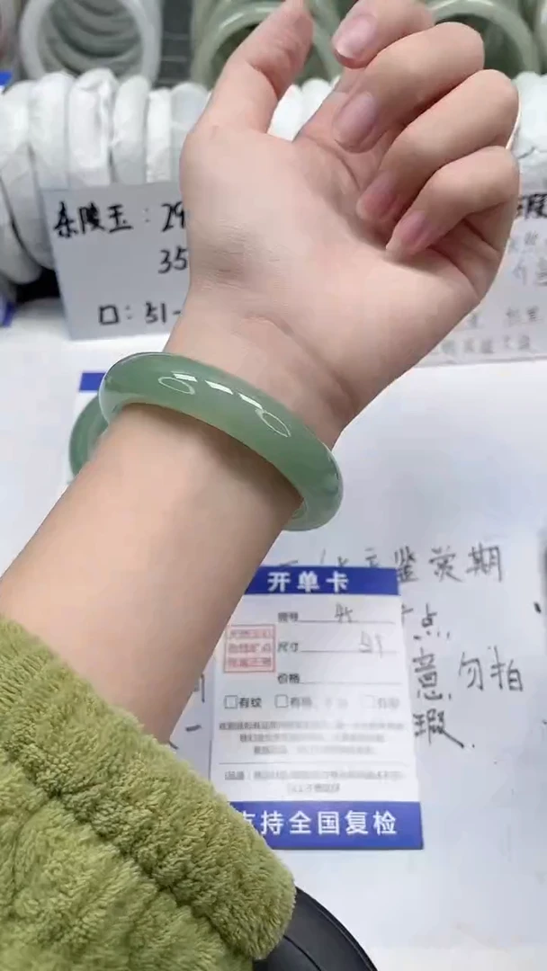 未镶嵌手镯石英质玉45-53/54