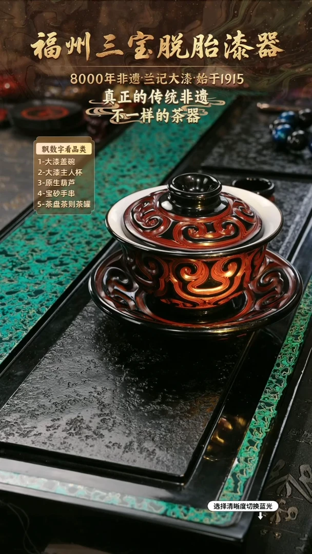 兰记手工漆器-一物一拍 以商品图片为主