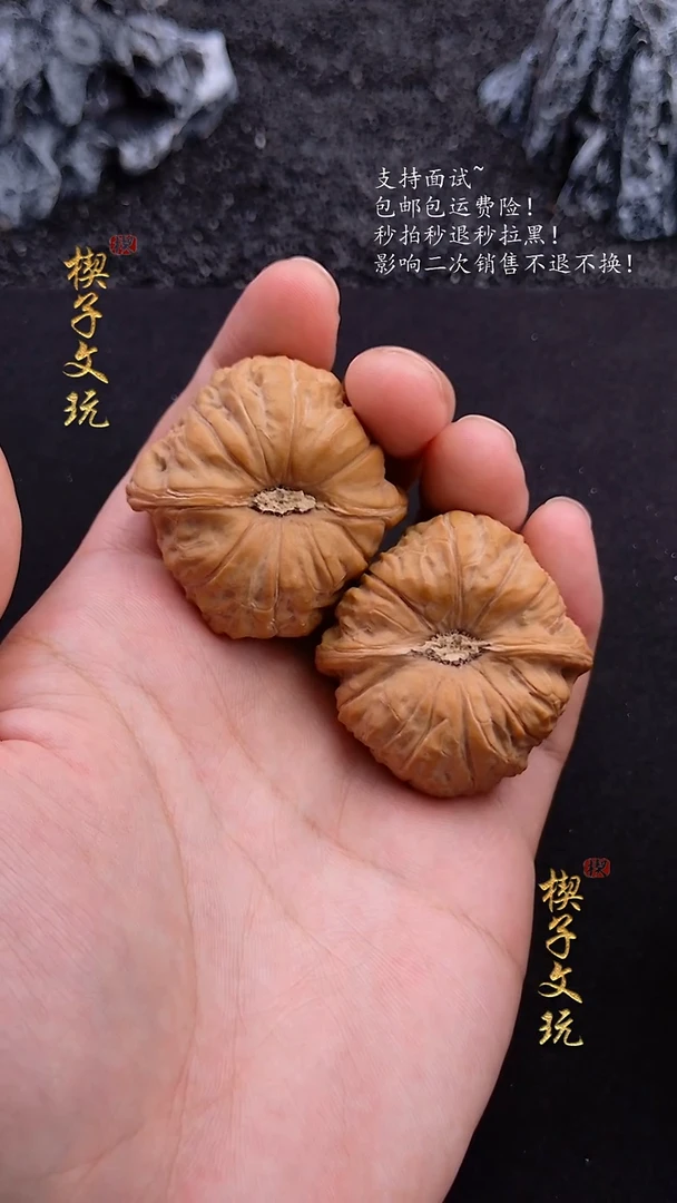 把件文玩核桃25年头货南瓜墩40mm