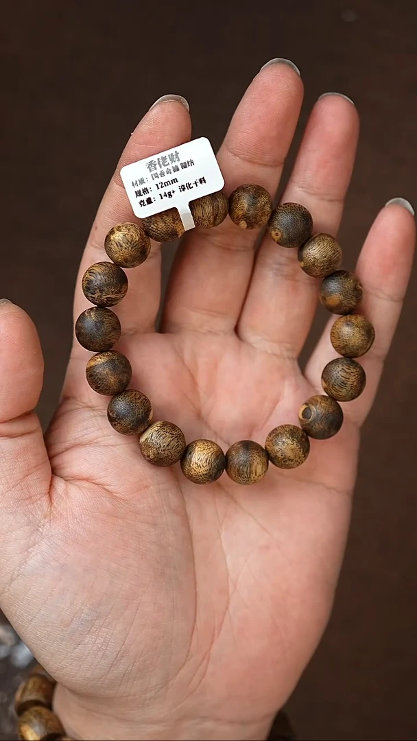 沉香手串沉香手串 超值福利品
