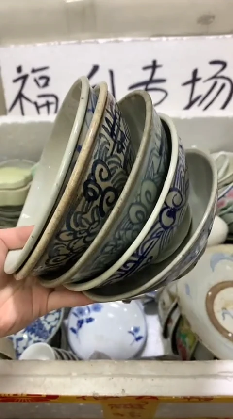 陶5个青花喜字碗
