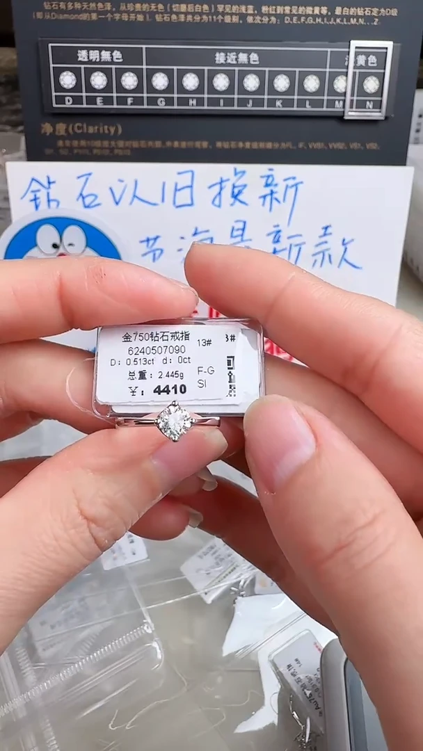 【闪购商品】钻石戒指/指环18K金镶嵌戒指