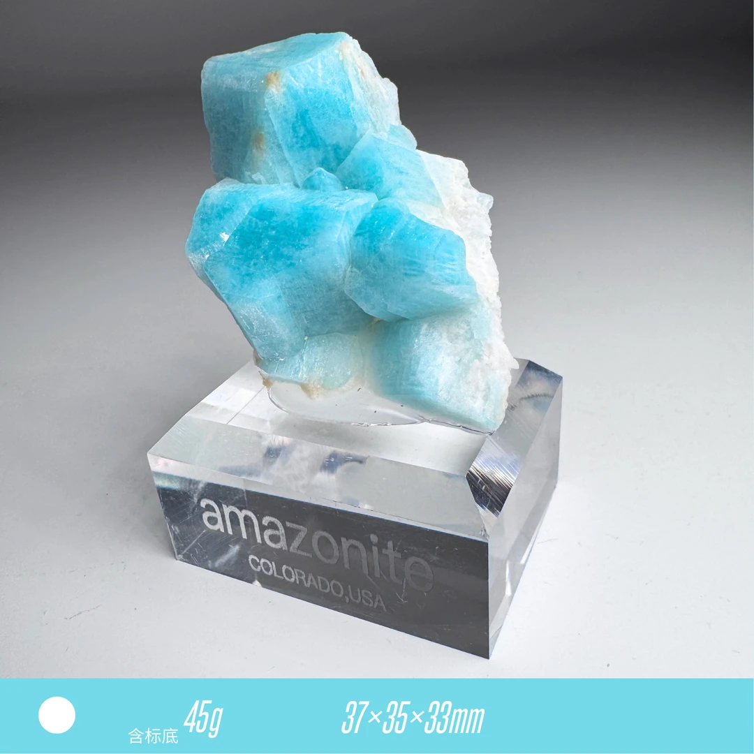 *美国【天河石/亚马逊石】矿物标本摆设矿标收藏