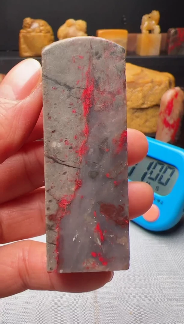 【闪购商品】昌化石昌化鸡血石印章