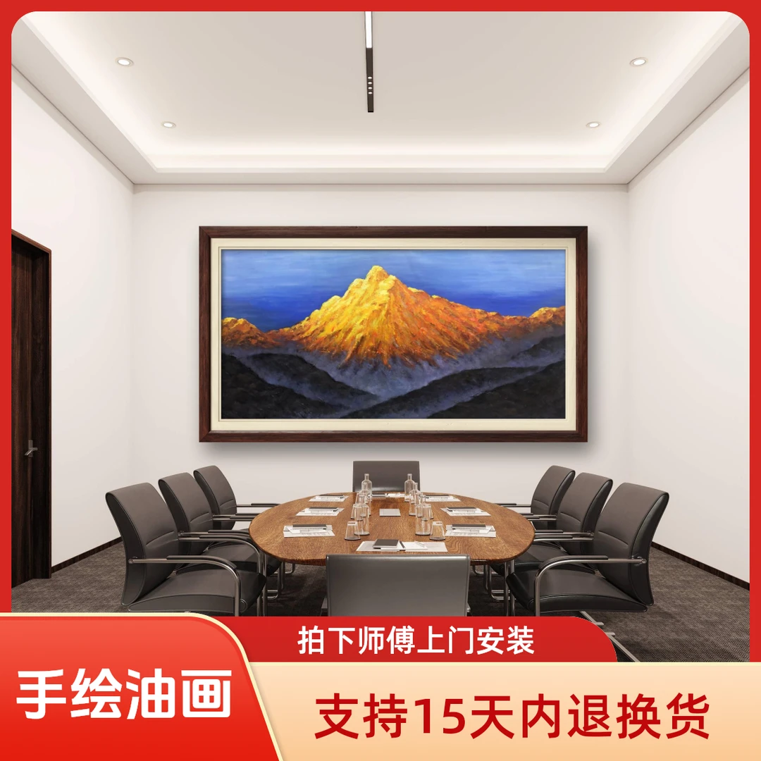 张俊龙原创手工手绘油画聚宝盆日照金山走廊客厅办公室装饰画挂画