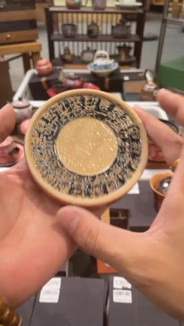 陶瓷文化闪购链接