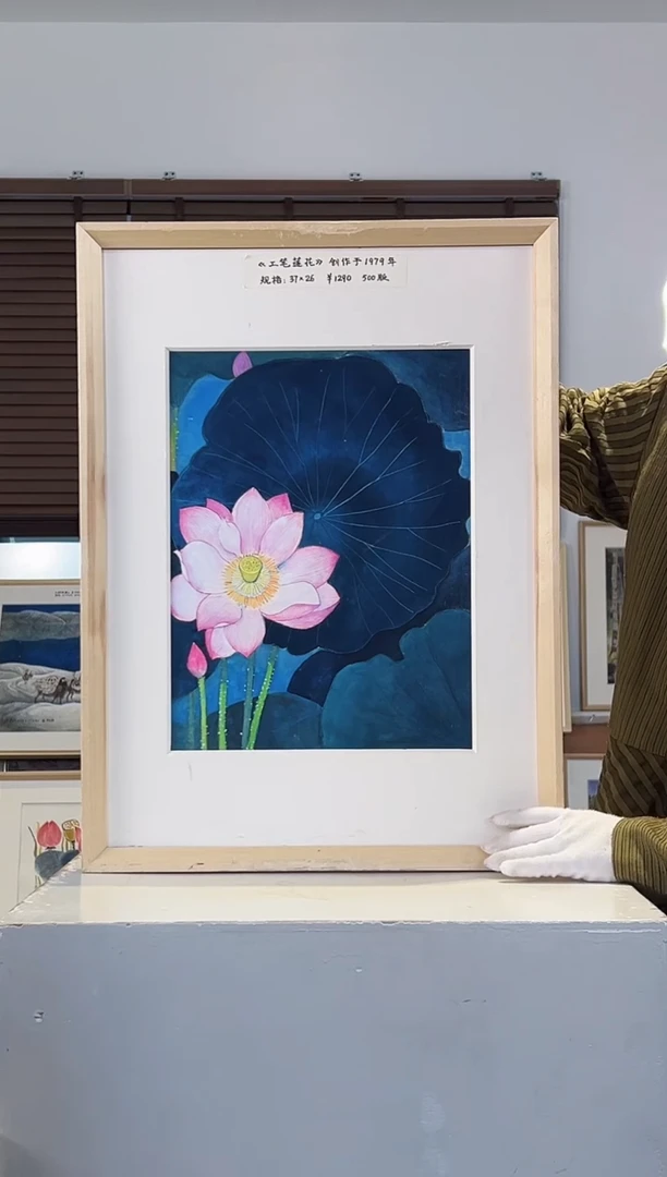 版画耿玉琨限量作品亲签盖章版画S