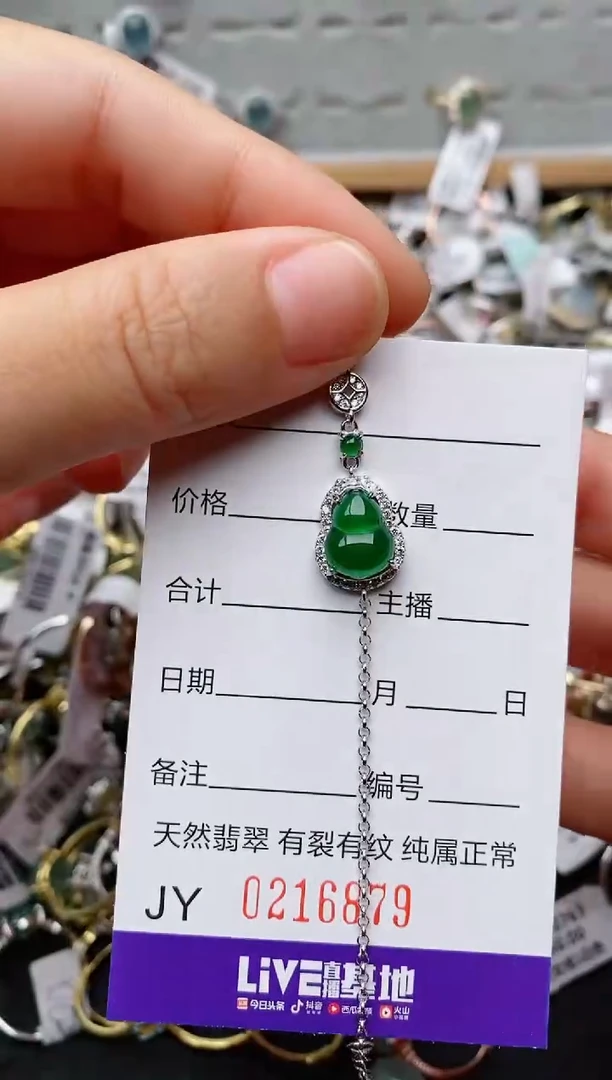 银S925镶嵌戒指翡翠.