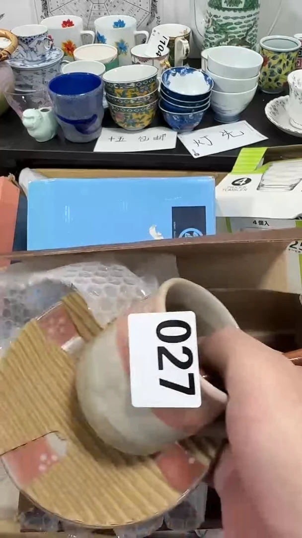 瓷片用****6啊啊啊啊啊啊啊