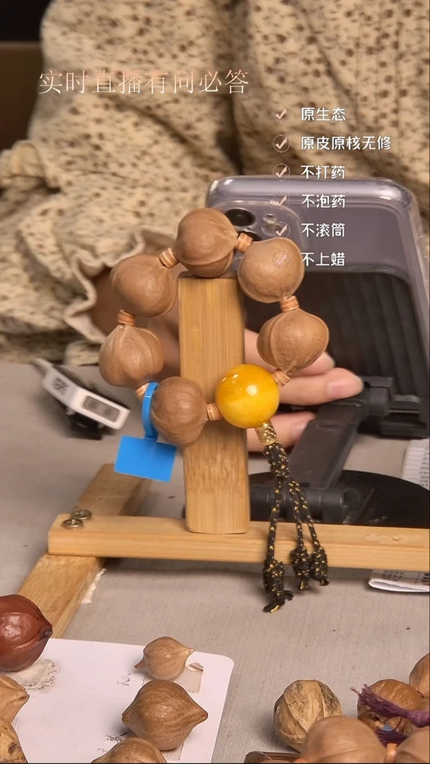 吊坠橄榄核梅林铁核25手捻