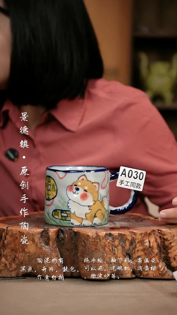 其他A030新十二器瓷器