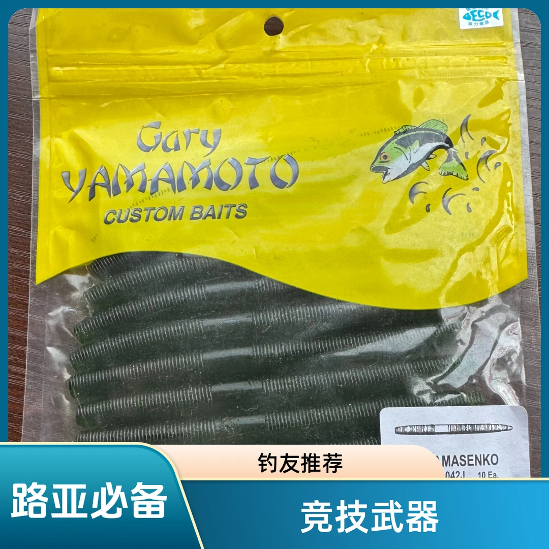 软饵面条虫Senko4寸（颜色随机）